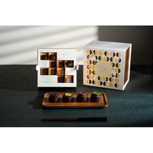 Deluxe Chocolate Mooncake and Chocolate Gianduja Tasting Set 